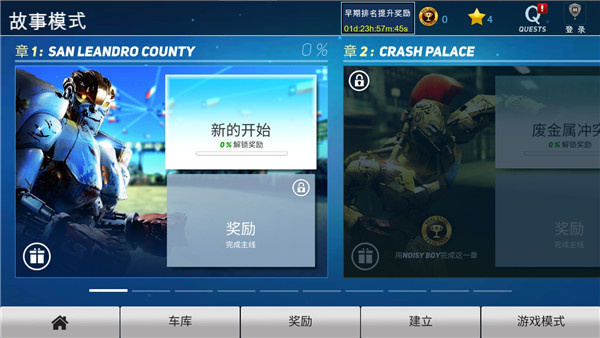 RSBoxingChampions安装器