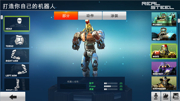 RSBoxingChampions安装器
