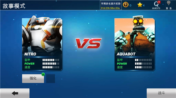 RSBoxingChampions安装器