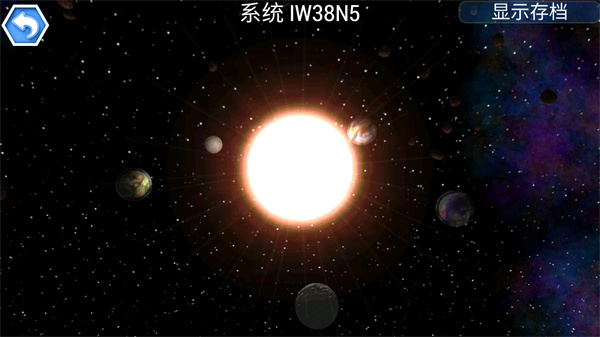 孢子进化论2