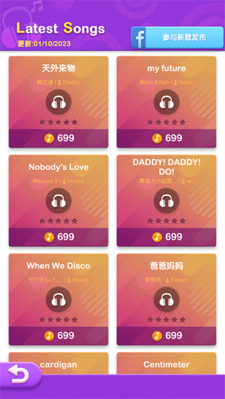 点点钢琴