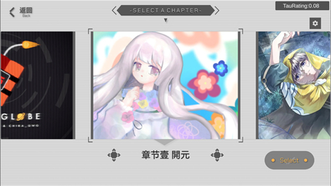 时羁之律TauLink