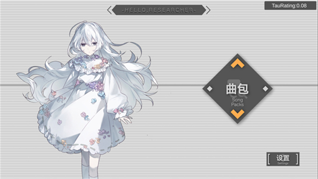 时羁之律TauLink