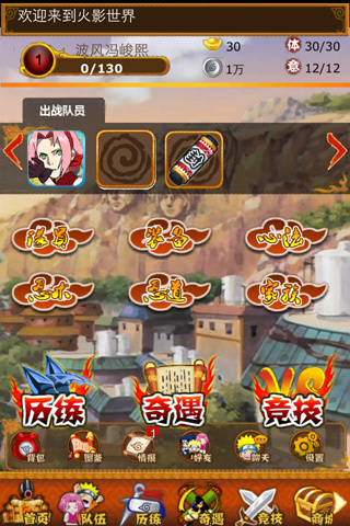 梦想木叶