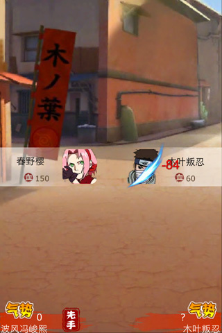 梦想木叶