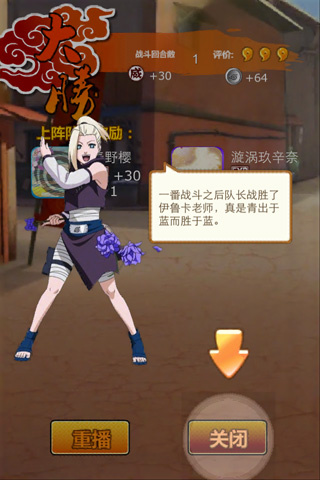 梦想木叶