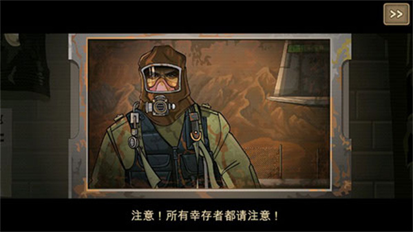 战车撞僵尸2手游