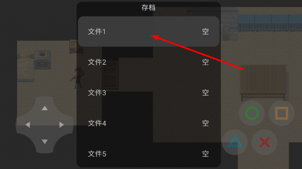华强的复仇