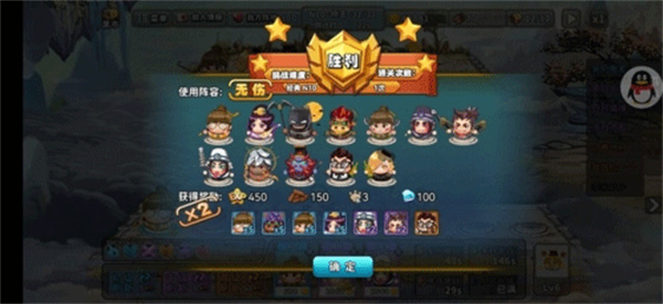 神仙打架