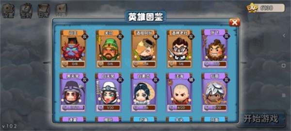 神仙打架