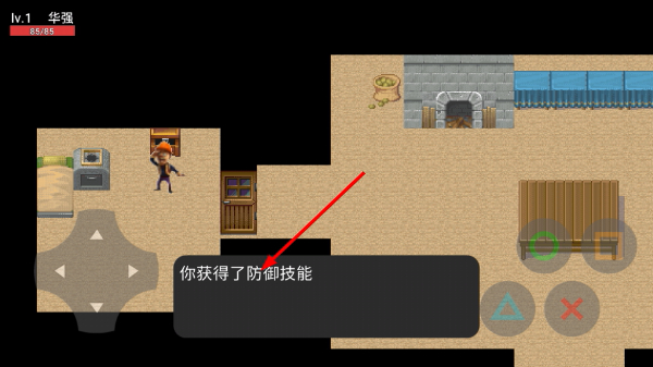 华强的复仇手机版