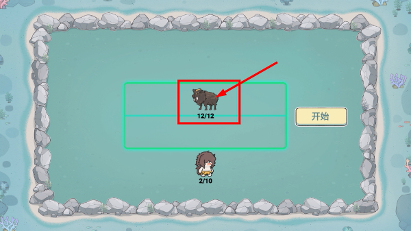 孤岛生存模拟器MOD菜单