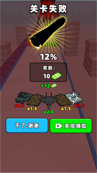 狙击特战队
