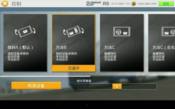 真实赛车3正版