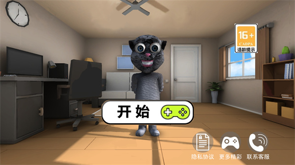 胡安模拟器