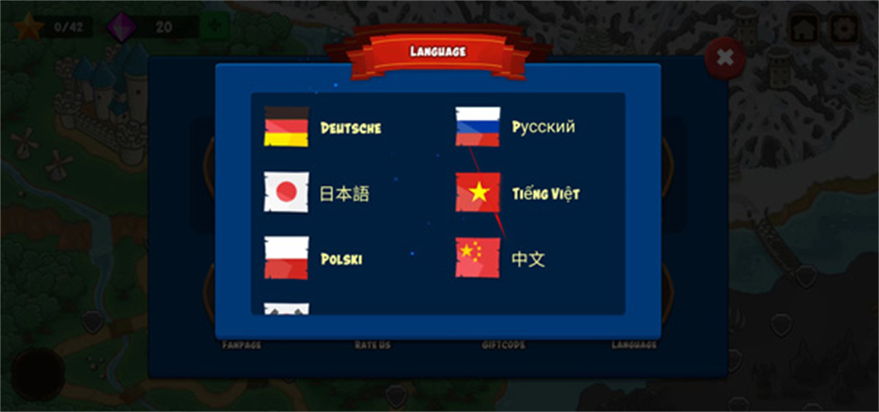 史诗帝国