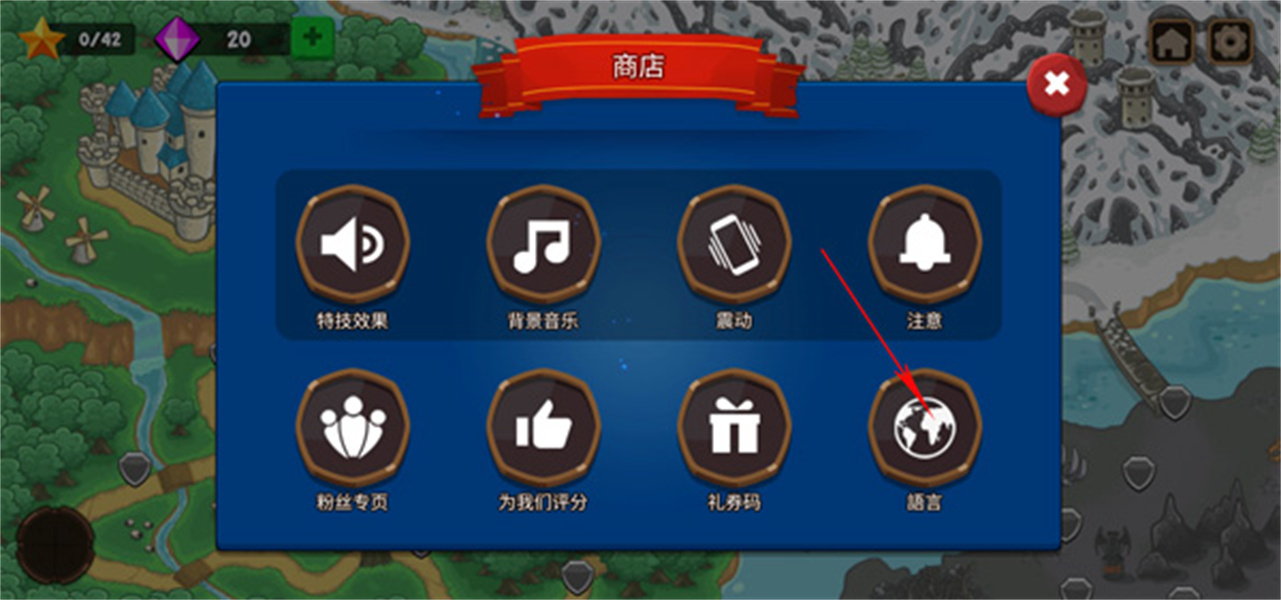 史诗帝国