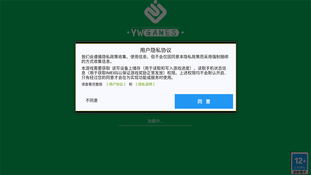 和平荣耀荒野枪战