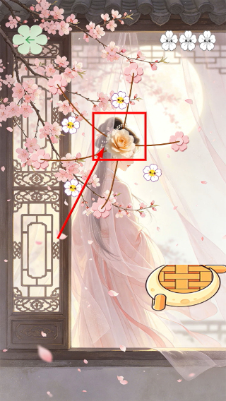 花容月貌