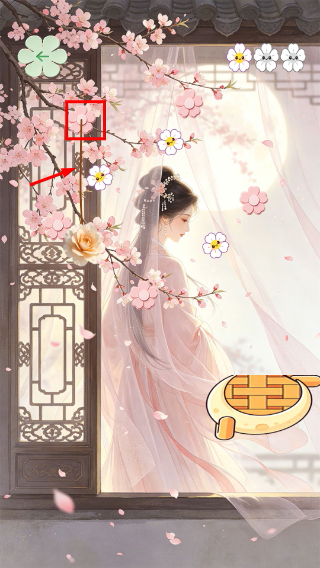花容月貌