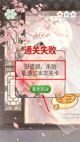 花容月貌