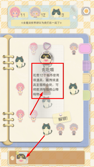 穿书大作战