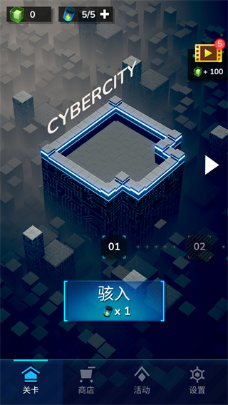 赤核