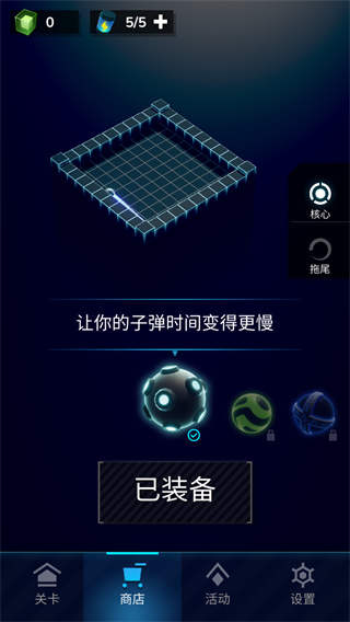 赤核