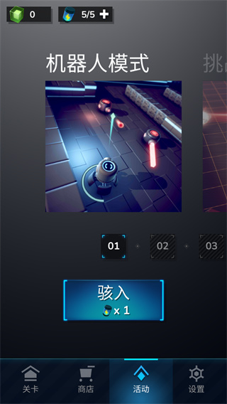 赤核