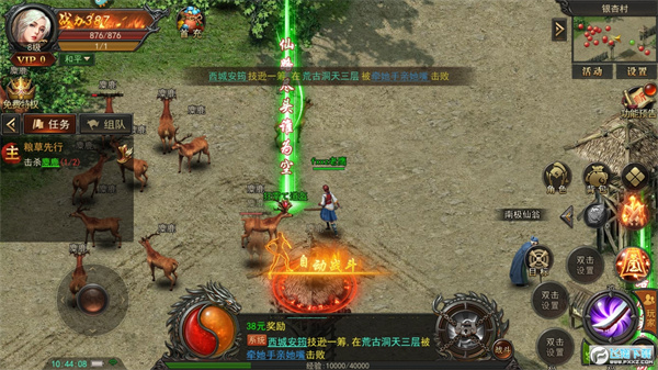 君临传奇手游