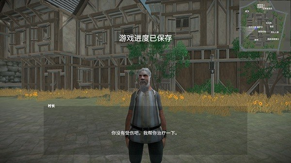 骑战烈火之剑手游