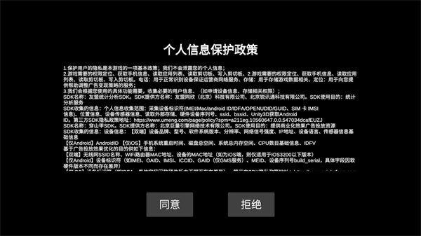 骑战烈火之剑无广告下载安装