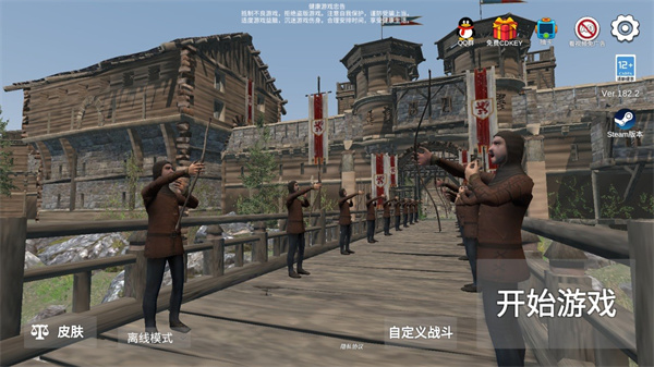 骑战烈火之剑无广告下载安装