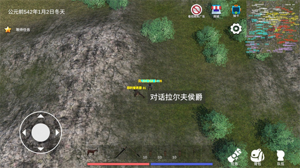 骑战烈火之剑无广告下载安装