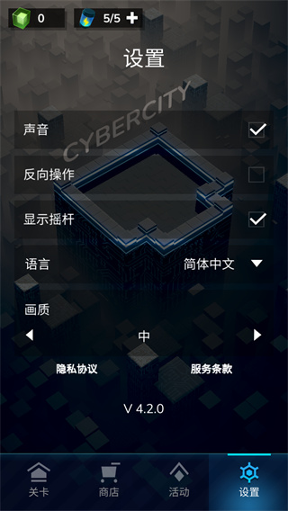 赤核最新版