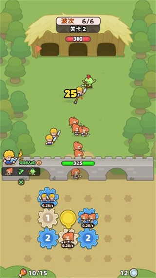 装备守护者app