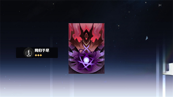 崩铁抽卡模拟器