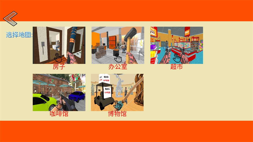 疯狂行动特战队
