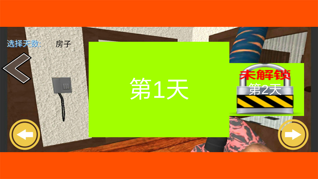 疯狂行动特战队