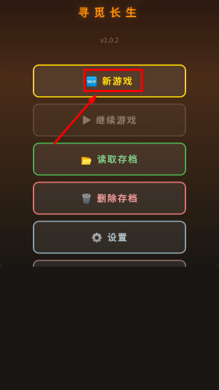 天衍万象