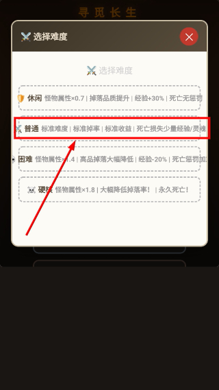 天衍万象