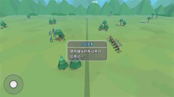 Epic Battle Simulator