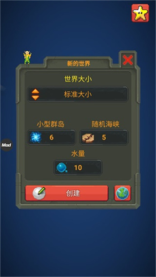 创业我最强