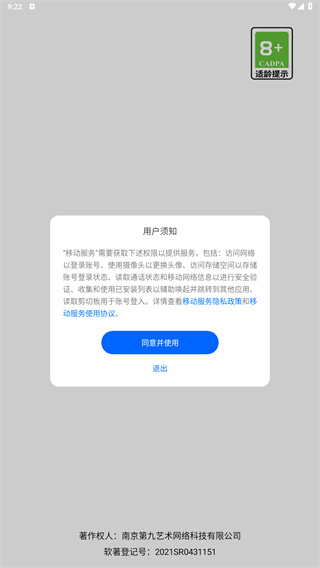 创业我最强