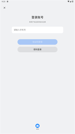 创业我最强
