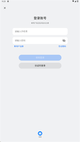 创业我最强