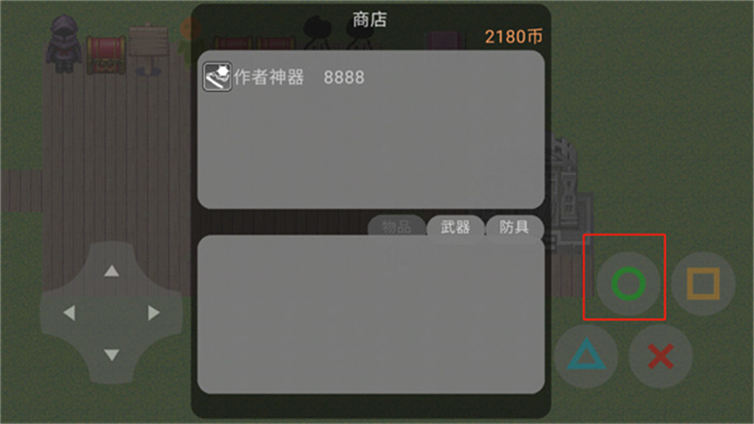 狼狼荣耀