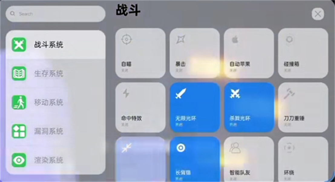 世界盒子工具