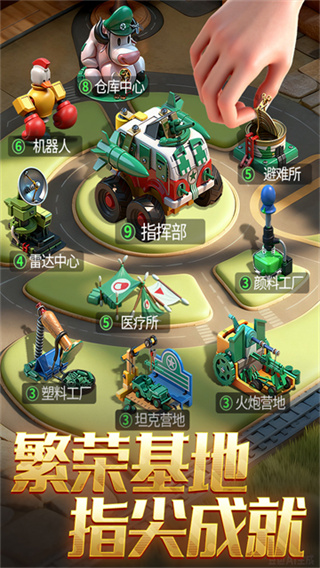 兵人大战游戏