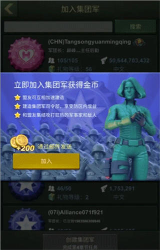 兵人大战游戏